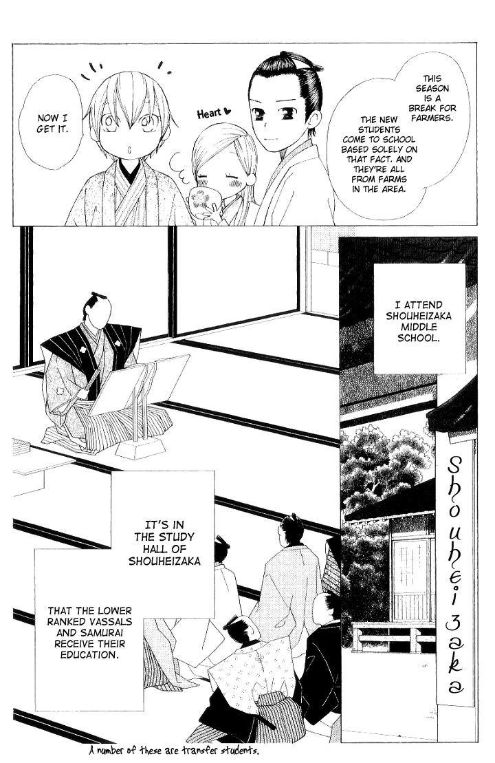 Chotto Edo Made Chapter 6 #10