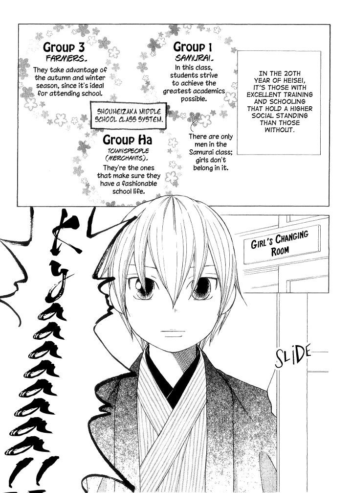 Chotto Edo Made Chapter 6 #11