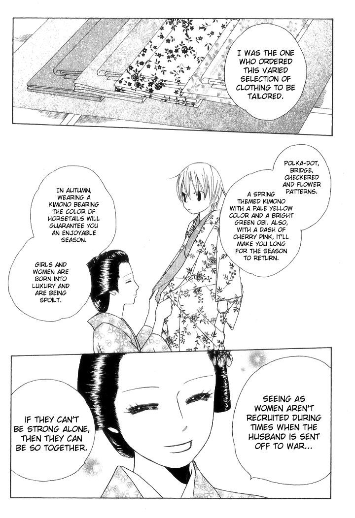 Chotto Edo Made Chapter 7 #24