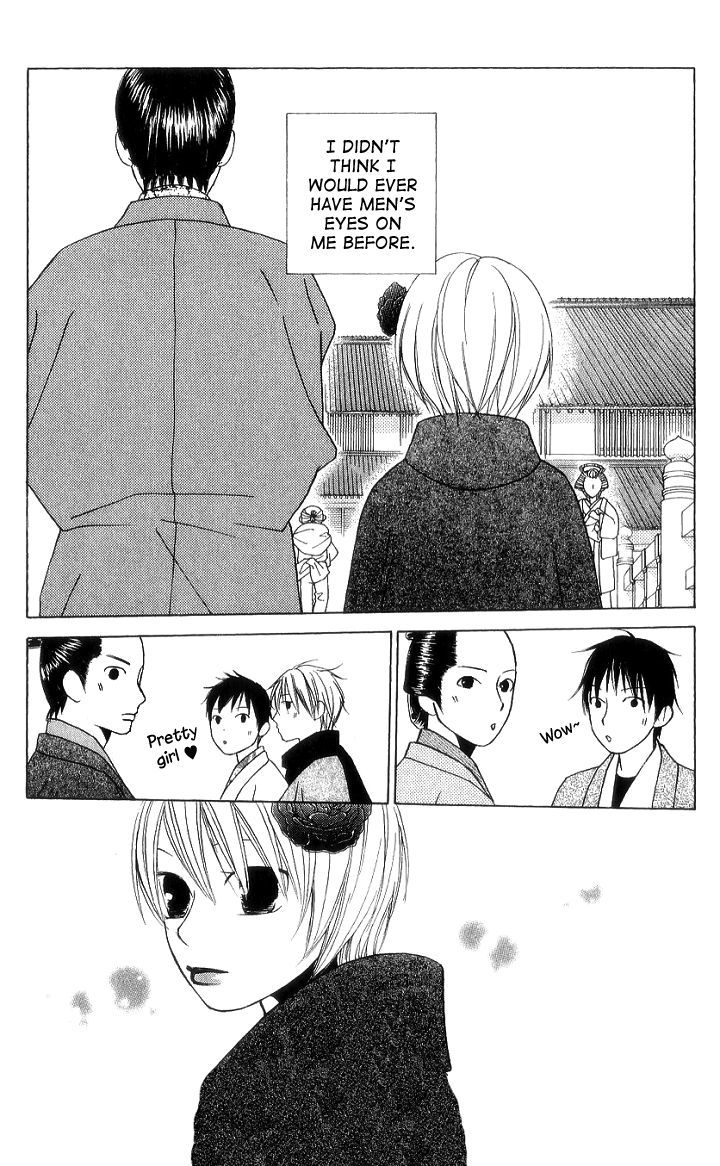 Chotto Edo Made Chapter 7 #27