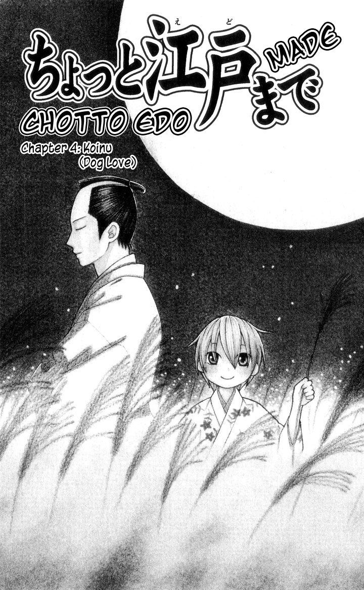 Chotto Edo Made Chapter 5 #2