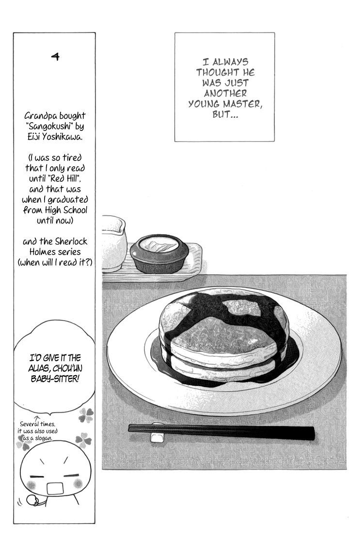 Chotto Edo Made Chapter 4 #25