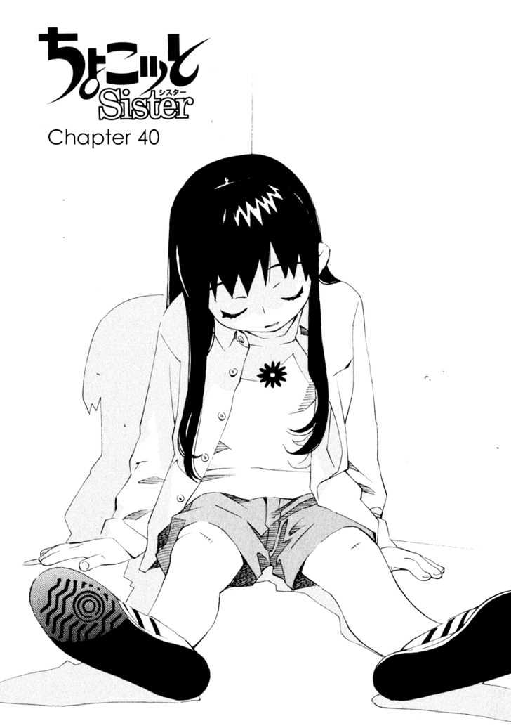 Chokotto Sister Chapter 40 #1