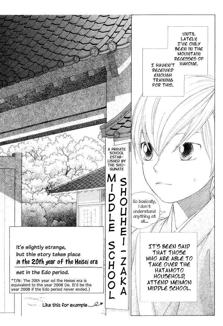 Chotto Edo Made Chapter 2 #10