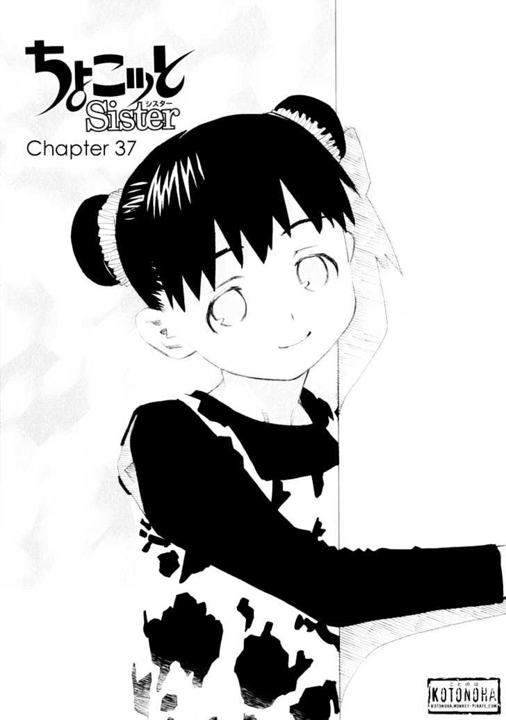 Chokotto Sister Chapter 37 #1