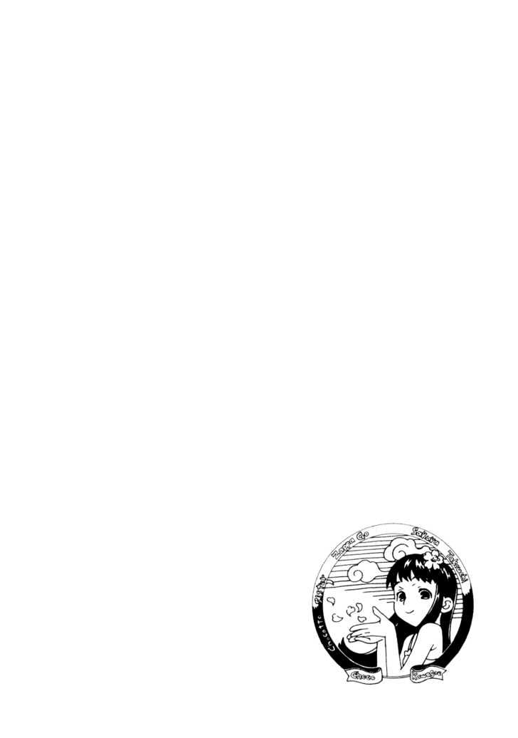 Chokotto Sister Chapter 35 #20