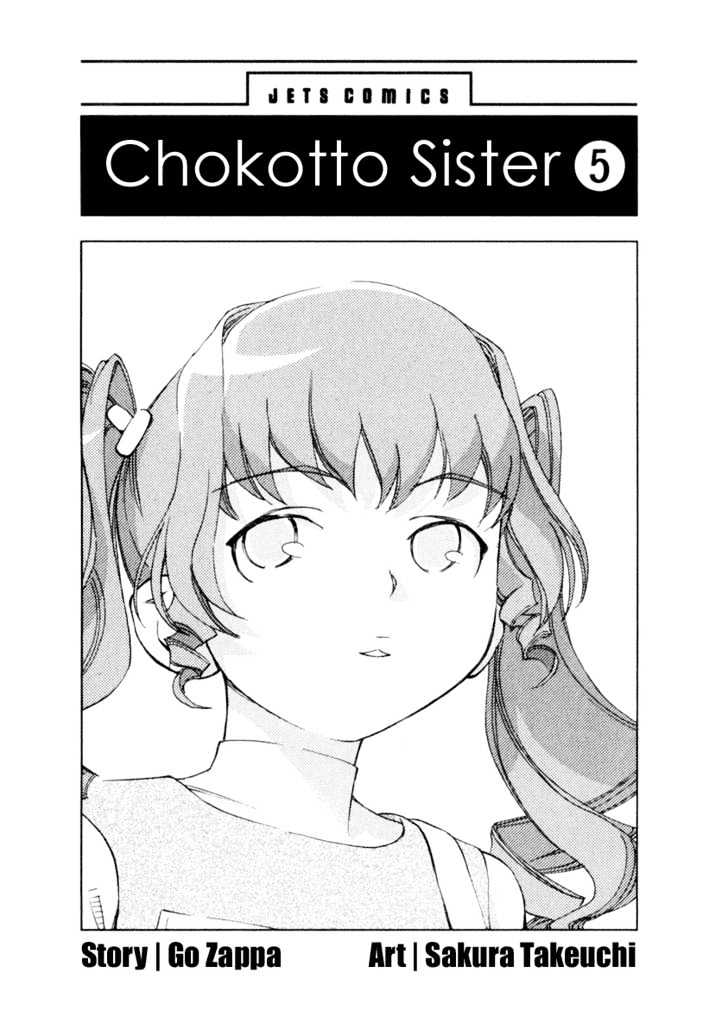 Chokotto Sister Chapter 33 #5