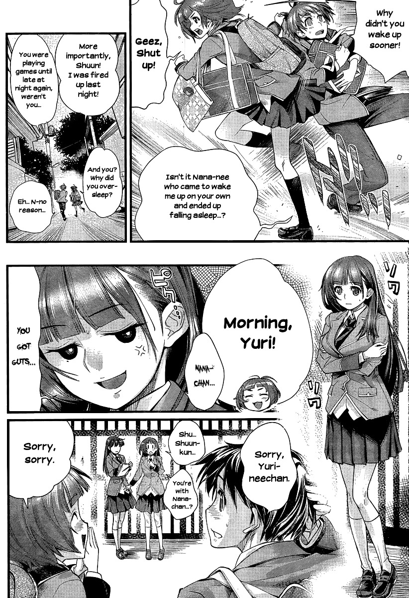 Ane Kurabe Chapter 2 #4