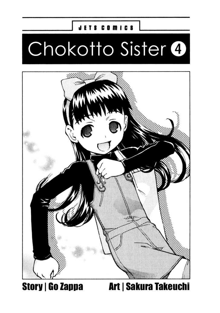 Chokotto Sister Chapter 24 #5
