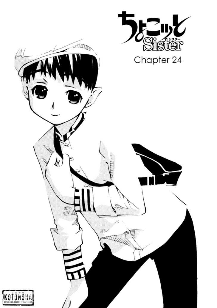 Chokotto Sister Chapter 24 #7