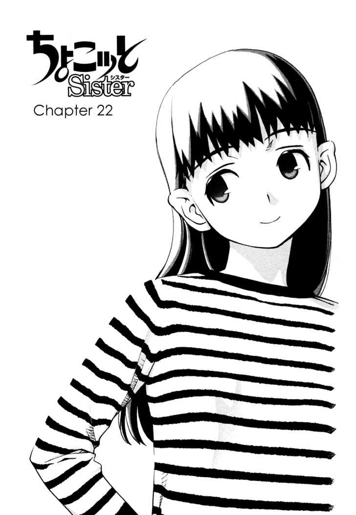 Chokotto Sister Chapter 22 #1