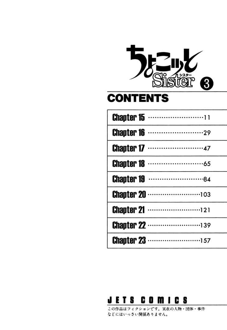 Chokotto Sister Chapter 15 #6