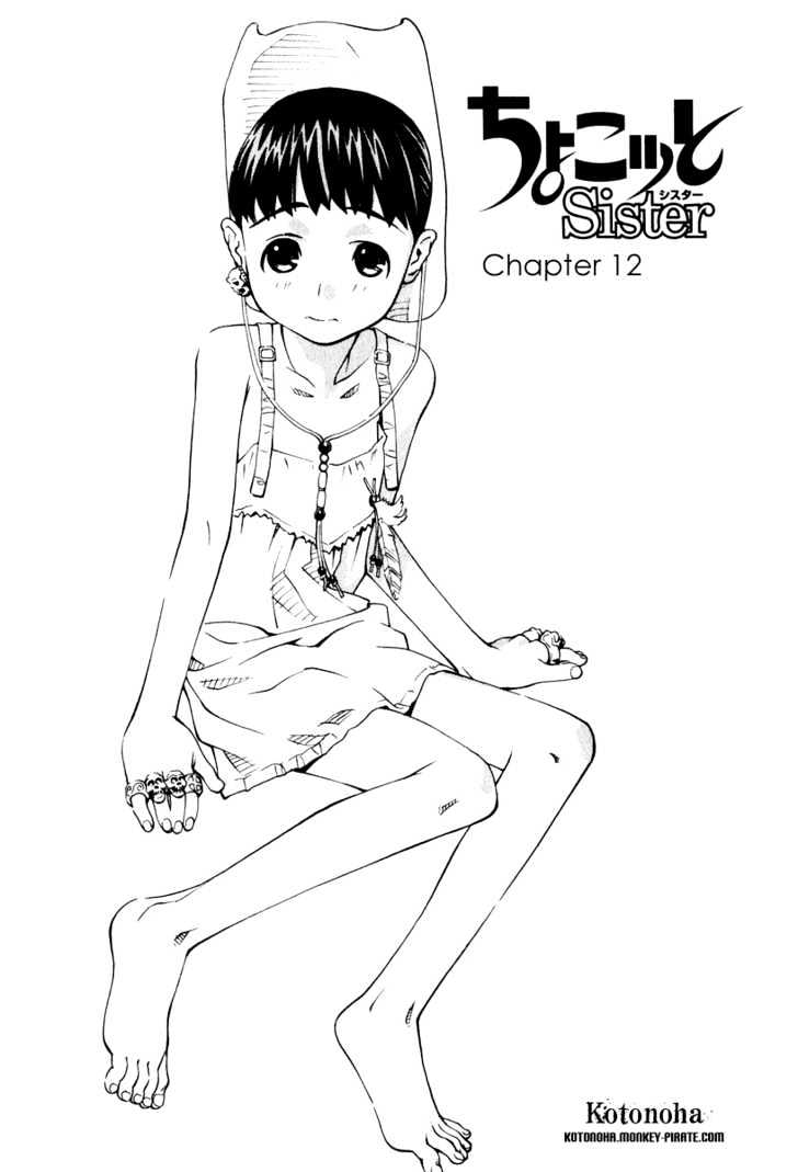 Chokotto Sister Chapter 12 #1