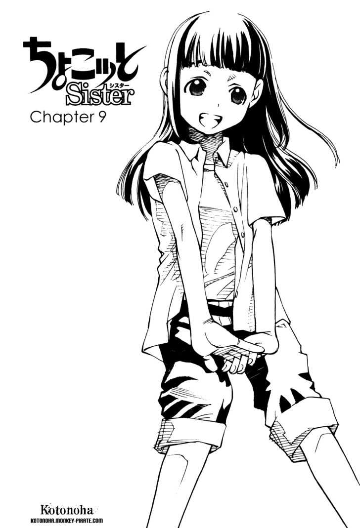 Chokotto Sister Chapter 9 #1