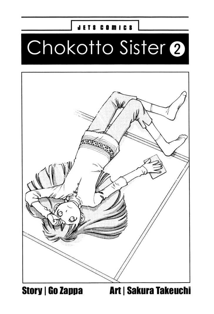 Chokotto Sister Chapter 7 #5