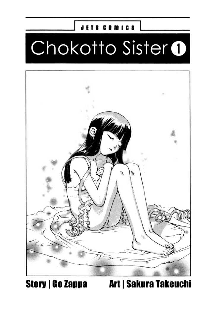 Chokotto Sister Chapter 0 #4