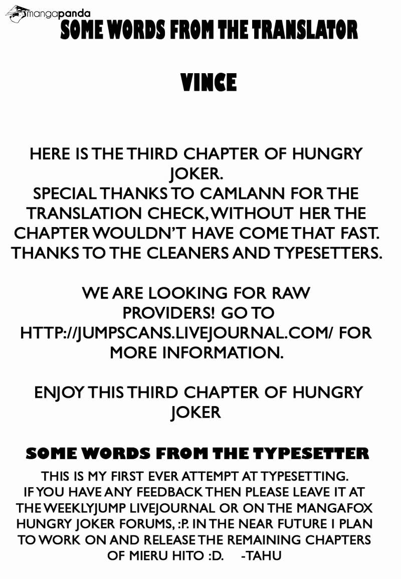 Hungry Joker Chapter 3 #25