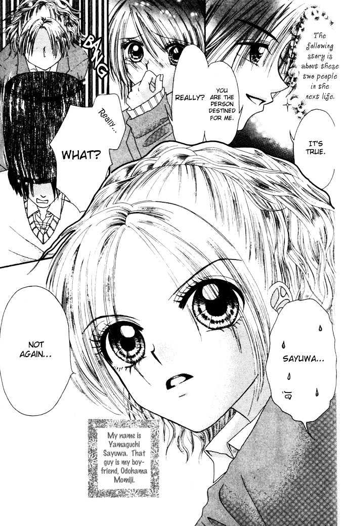 Chouchou Kurabe Chapter 4 #4