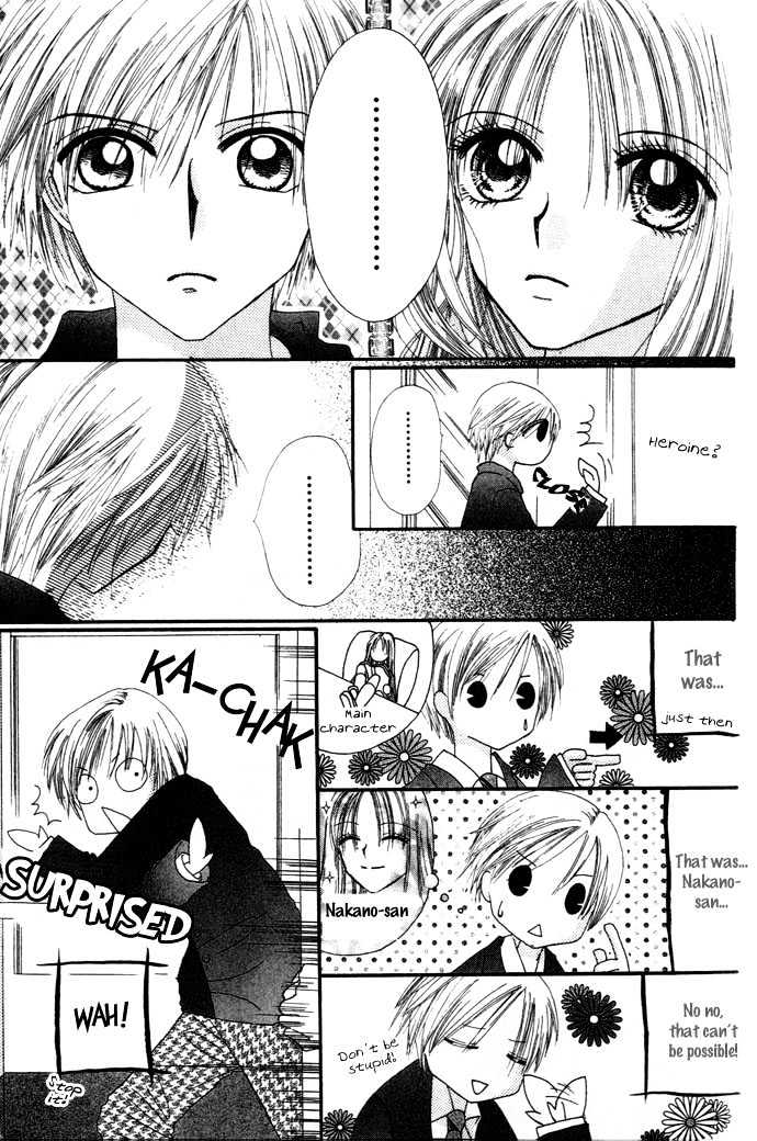 Chouchou Kurabe Chapter 3 #8