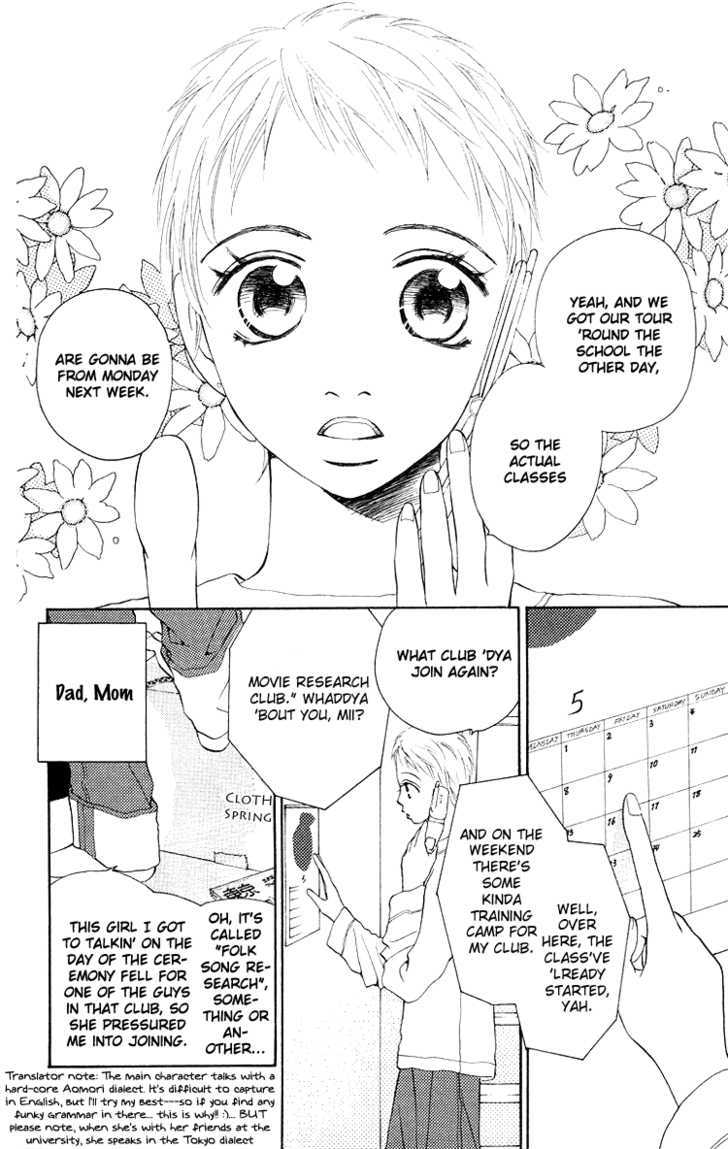 Choukyoushi (Fujii Mitsuru) Chapter 3 #5