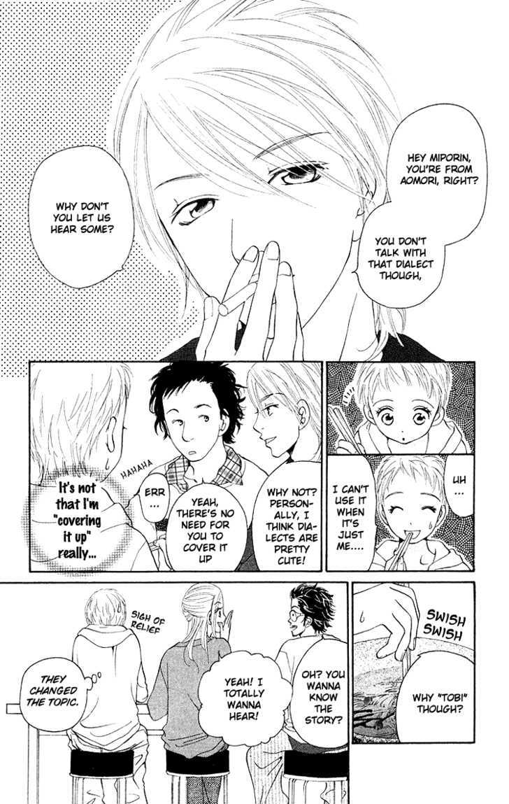 Choukyoushi (Fujii Mitsuru) Chapter 3 #8