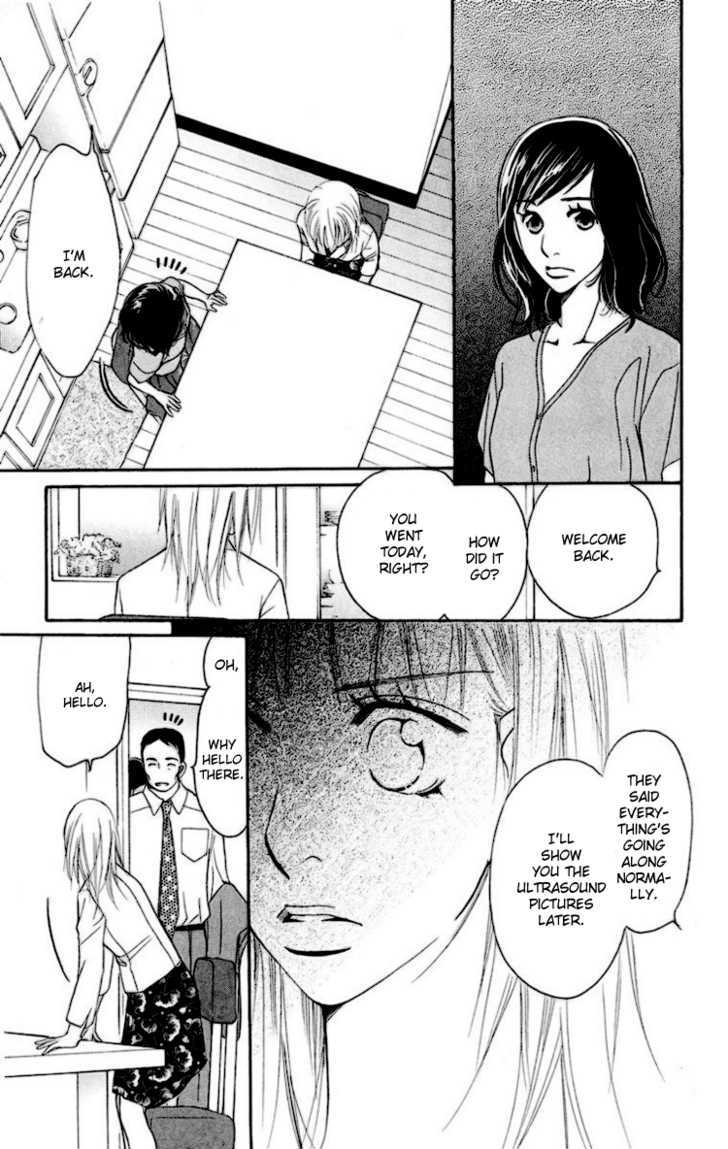 Choukyoushi (Fujii Mitsuru) Chapter 2 #52