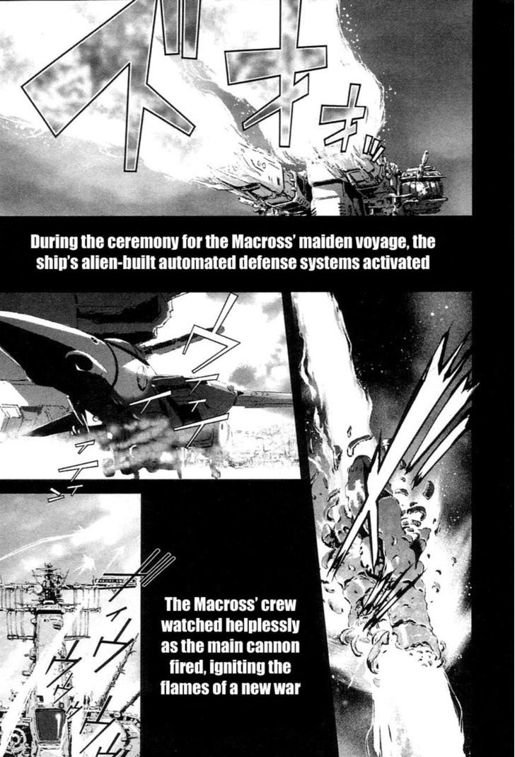 Choujikuu Yousai Macross: The First Chapter 2 #5