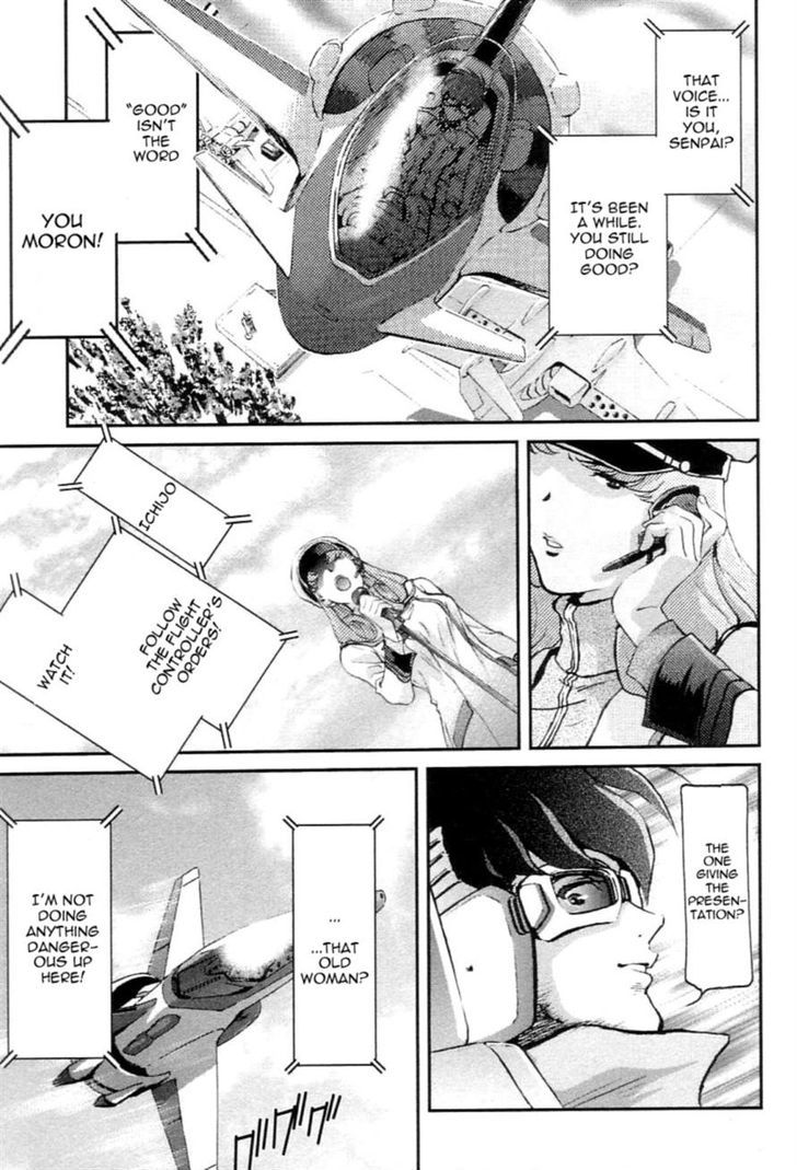 Choujikuu Yousai Macross: The First Chapter 1 #31