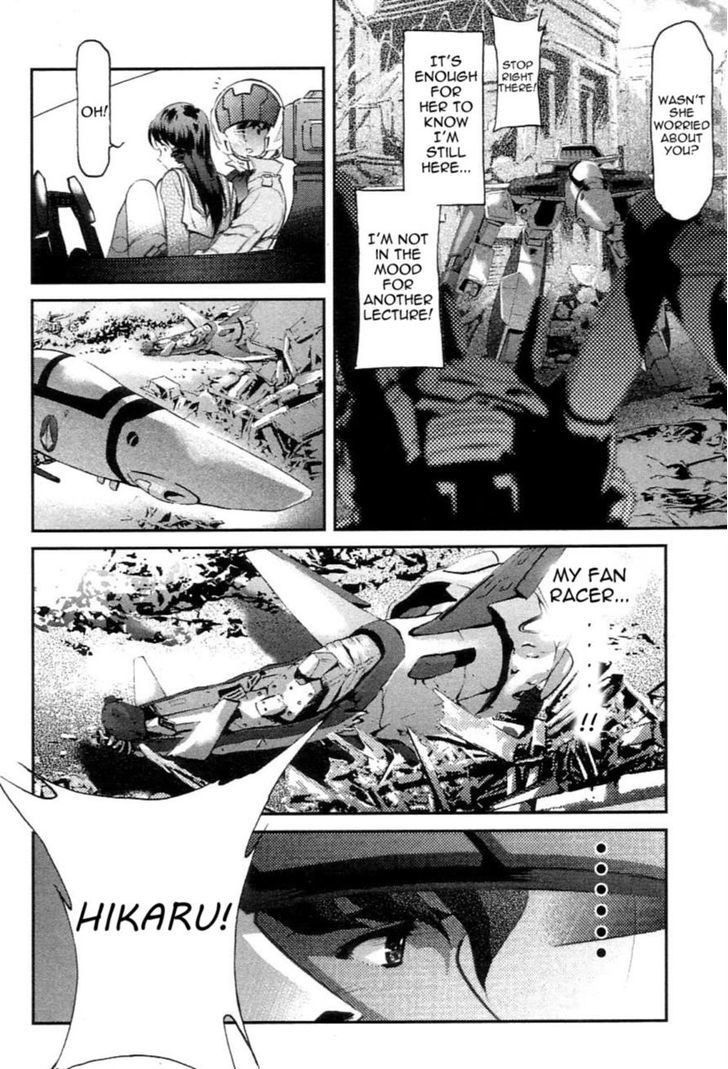 Choujikuu Yousai Macross: The First Chapter 2 #74