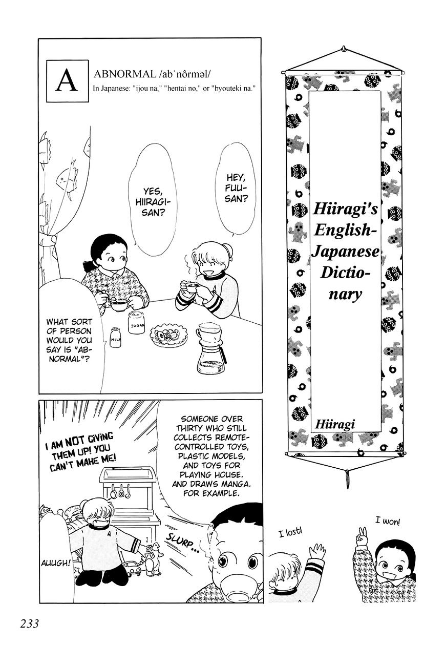 Hiiragi's English-Japanese Dictionary: Abnormal Chapter 1 #3