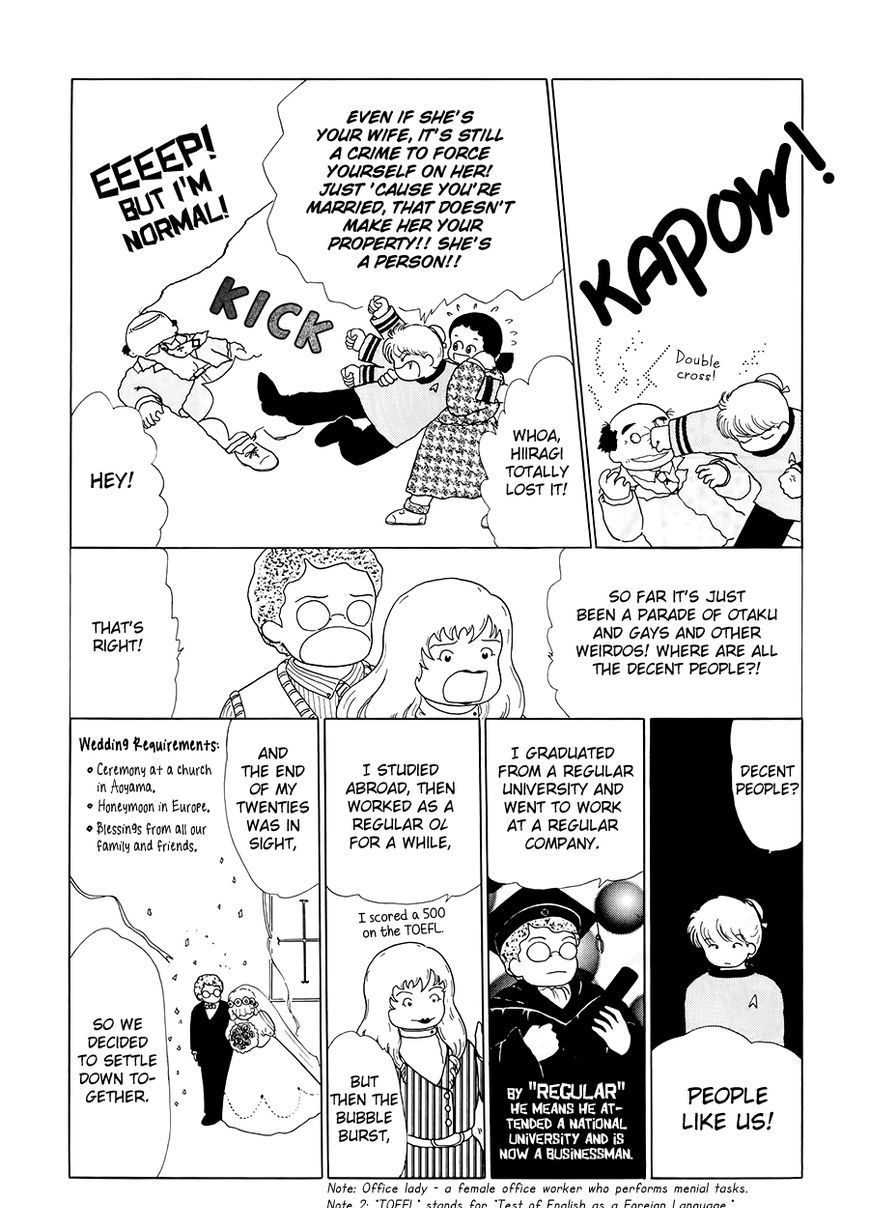 Hiiragi's English-Japanese Dictionary: Abnormal Chapter 1 #7