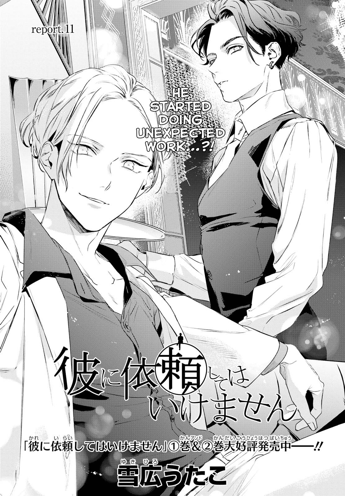 Kare Ni Irai Shite Wa Ikemasen Chapter 11 #3