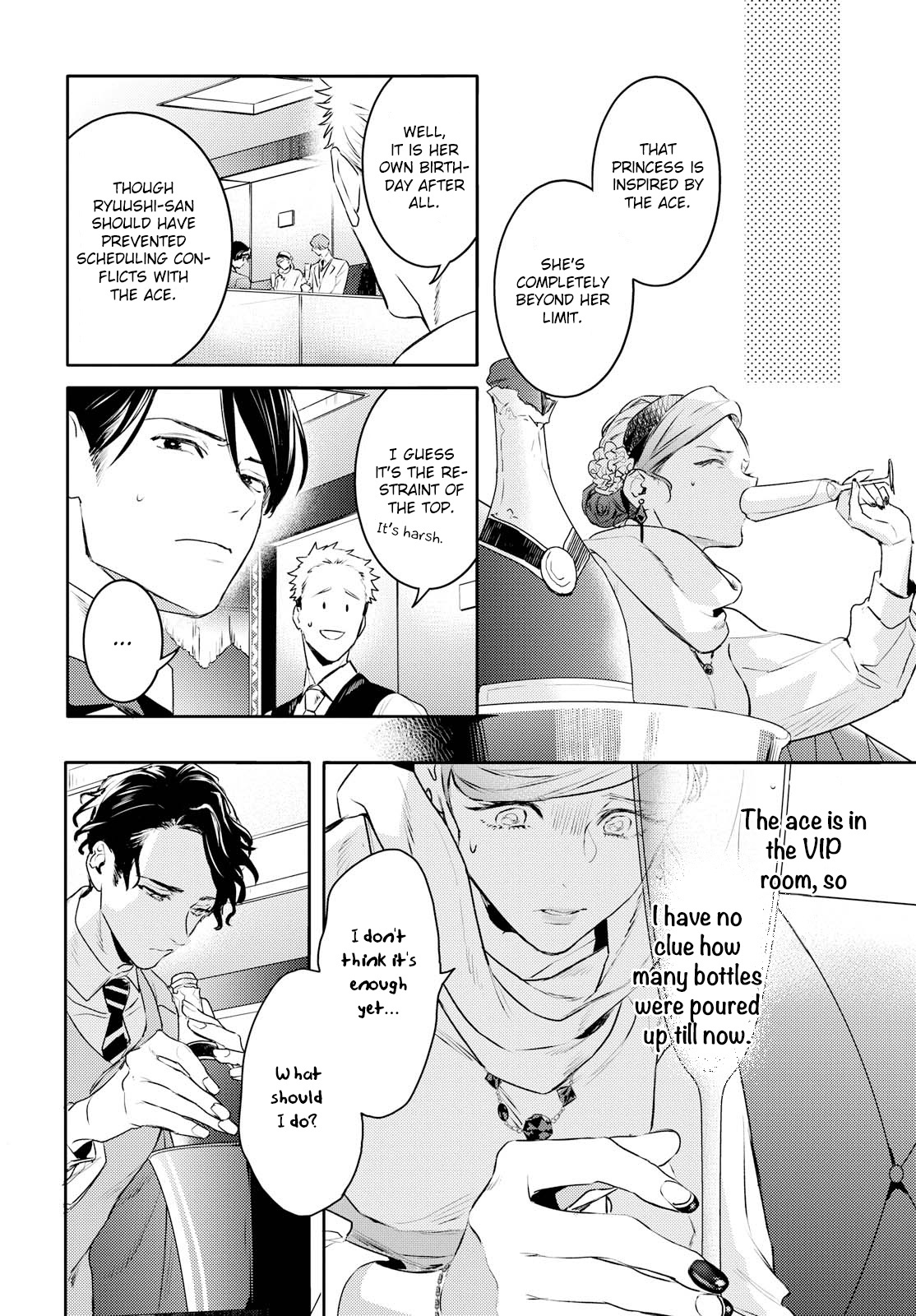 Kare Ni Irai Shite Wa Ikemasen Chapter 11 #30