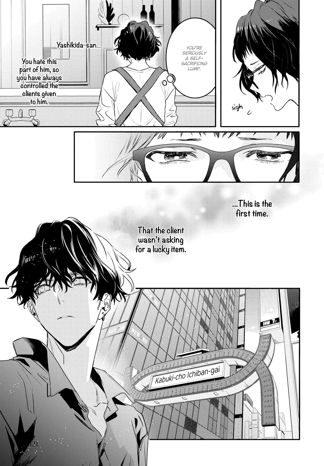 Kare Ni Irai Shite Wa Ikemasen Chapter 10.1 #9