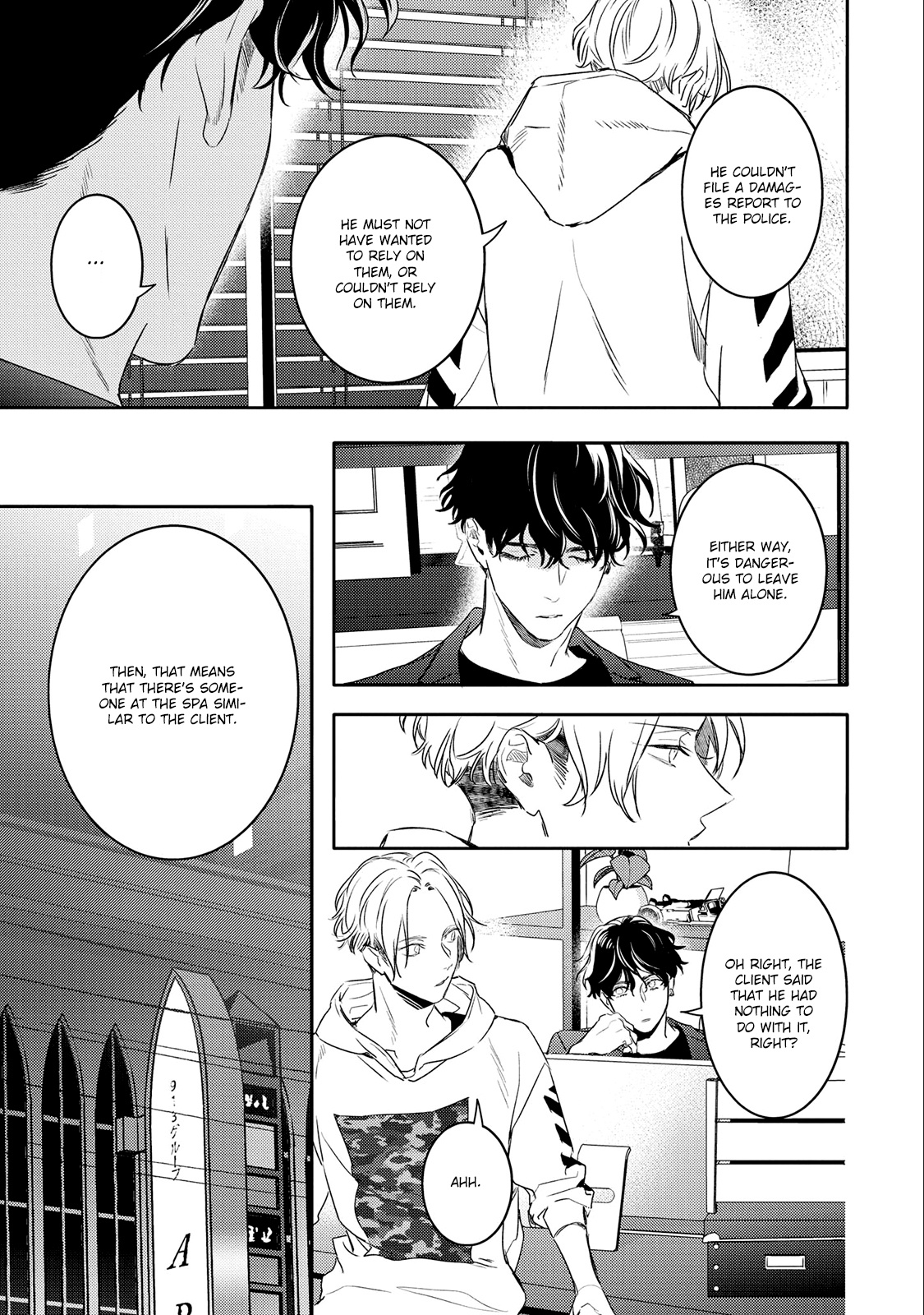 Kare Ni Irai Shite Wa Ikemasen Chapter 9 #17