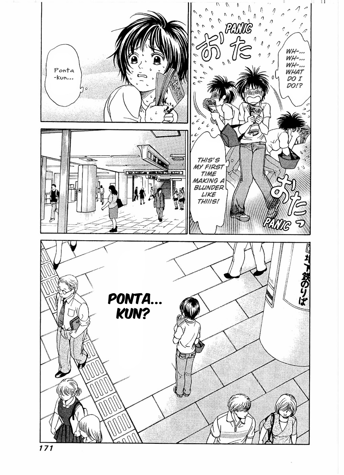 Chisa X Pon Chapter 18 #10