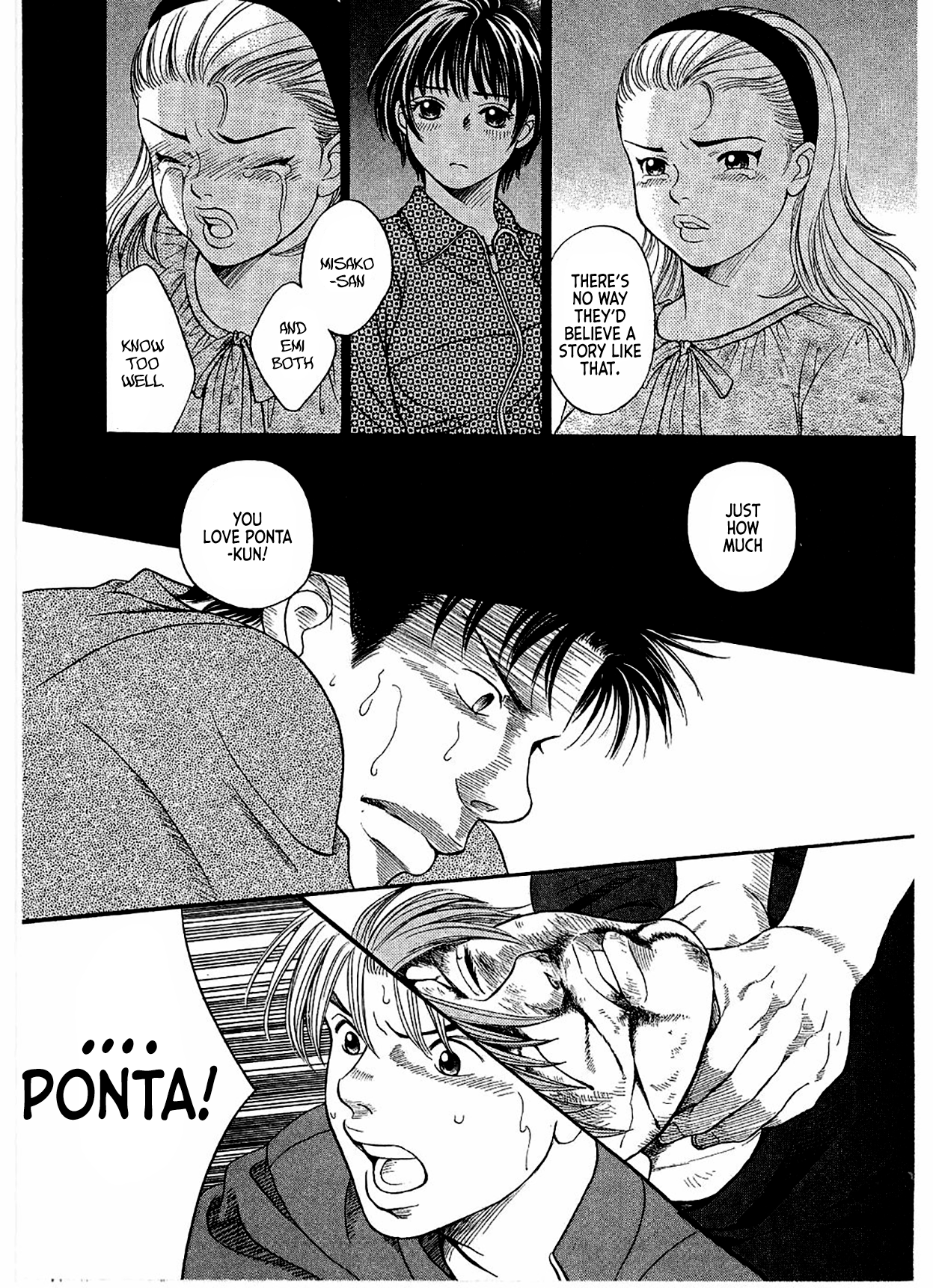 Chisa X Pon Chapter 14 #15