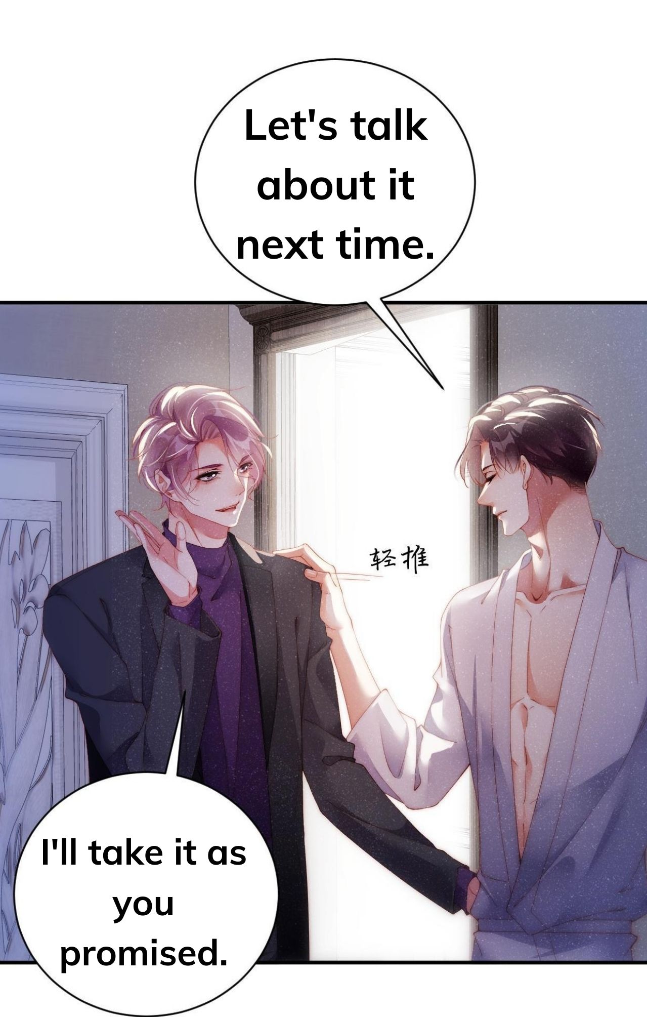 Who Cares Chapter 54 #25