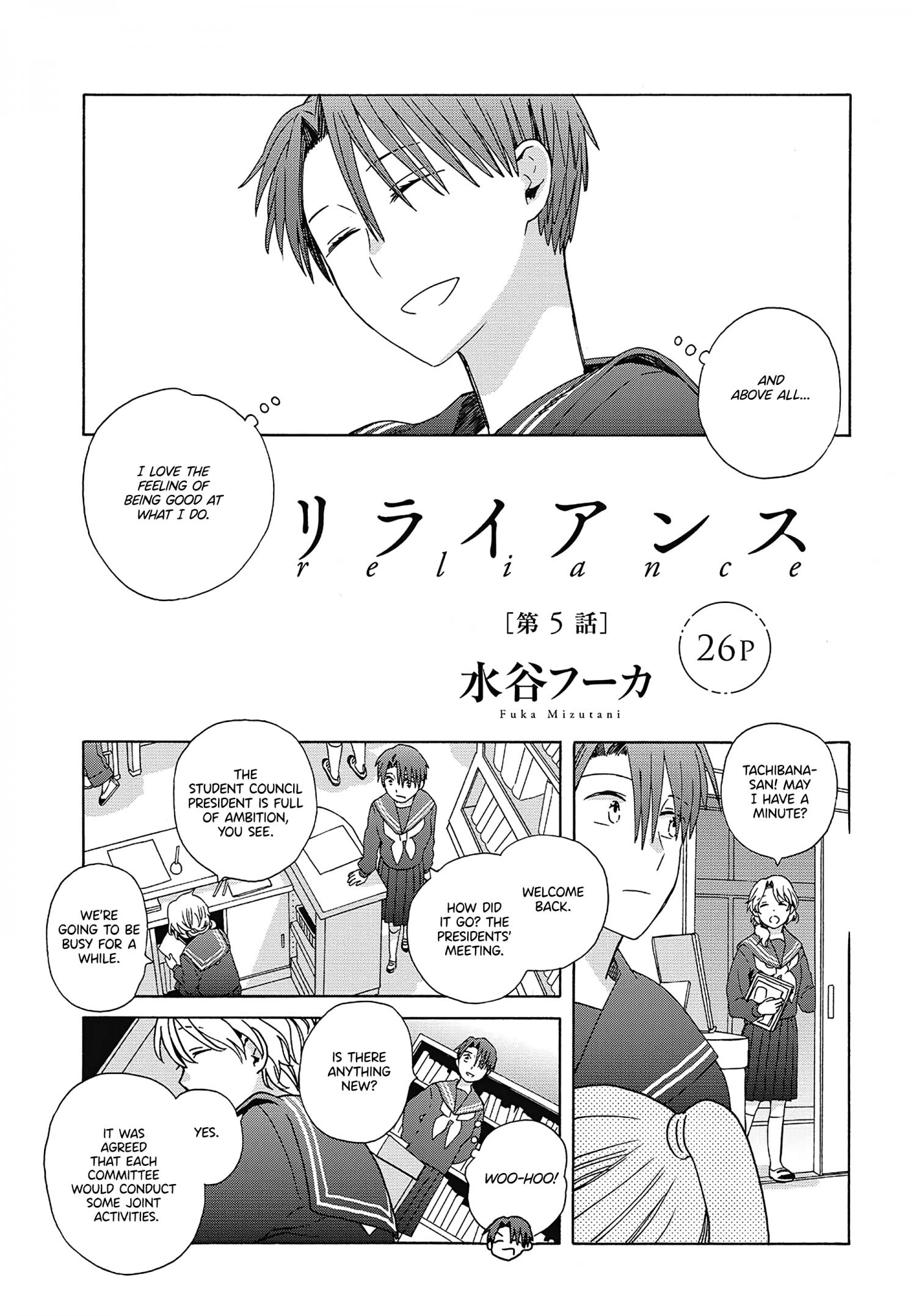 Mizutani Fuka Chapter 5 #3