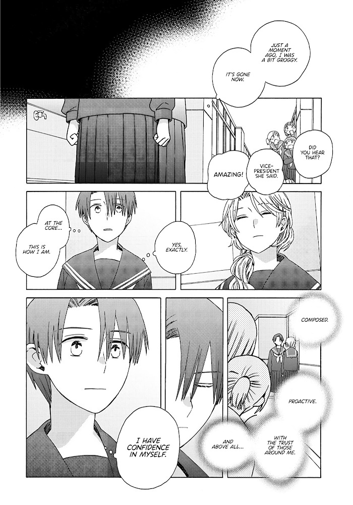 Mizutani Fuka Chapter 2 #6