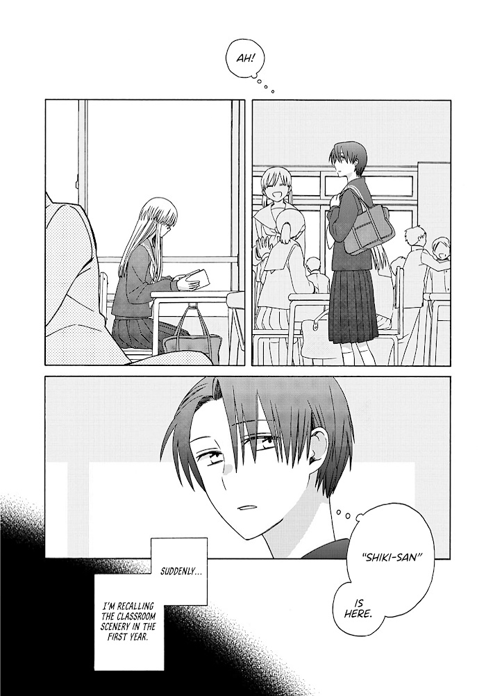 Mizutani Fuka Chapter 1 #2