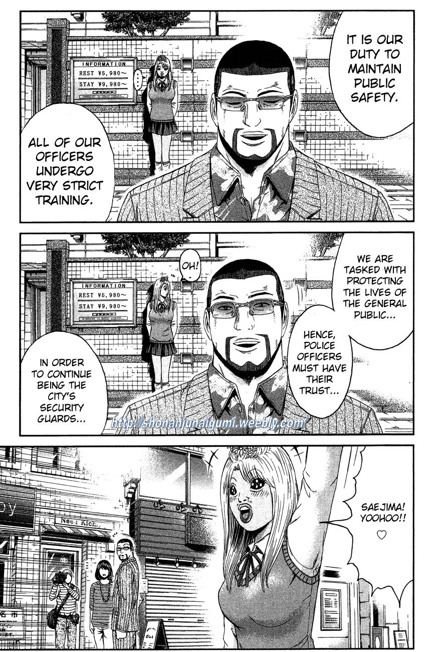 Ino-Head Gargoyle Chapter 33 #6