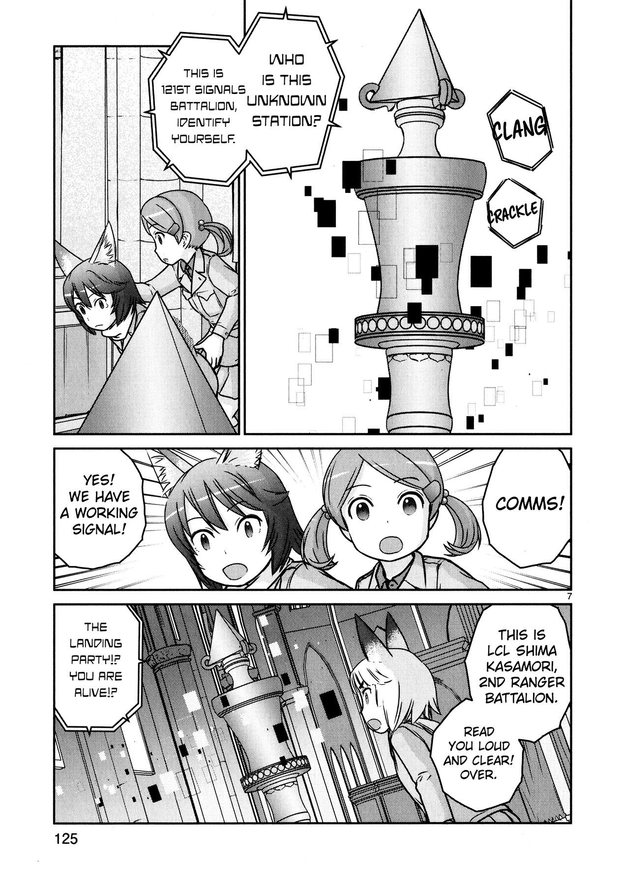 Houkago Assault Girls Chapter 12 #7