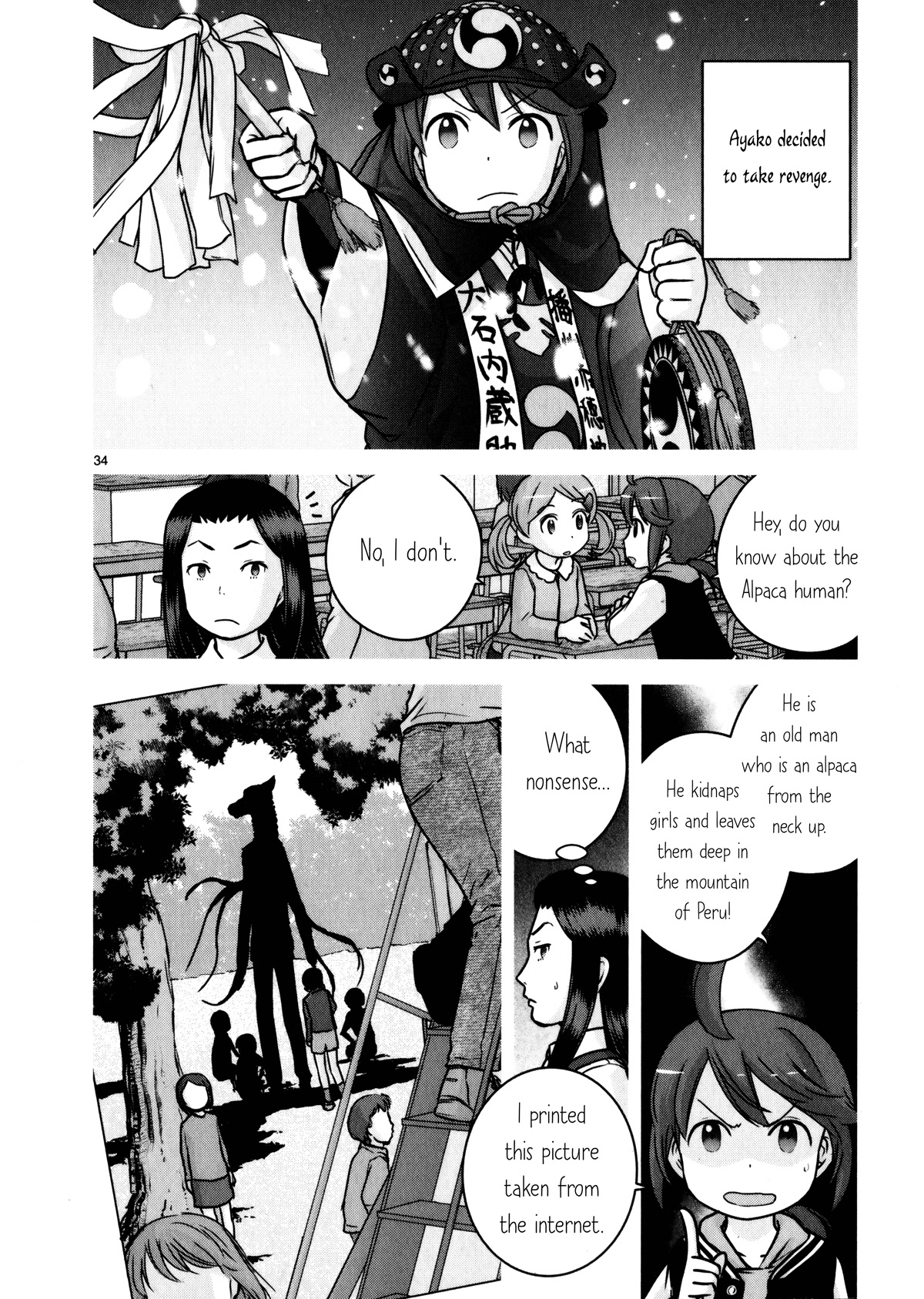 Houkago Assault Girls Chapter 11 #31