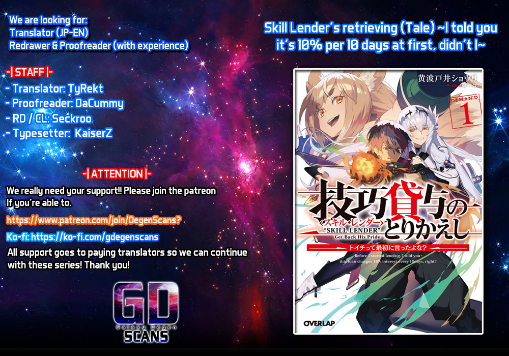 Skill Lender's Retrieving (Tale) ～I Told You It's 10% Per 10 Days At First, Didn't I～ Chapter 14 #1