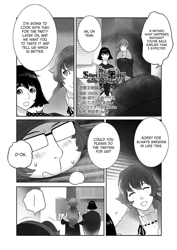 Steins;gate - Eigoukaiki No Pandora Chapter 3 #15