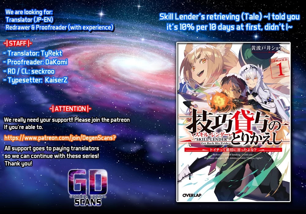 Skill Lender's Retrieving (Tale) ～I Told You It's 10% Per 10 Days At First, Didn't I～ Chapter 2 #32