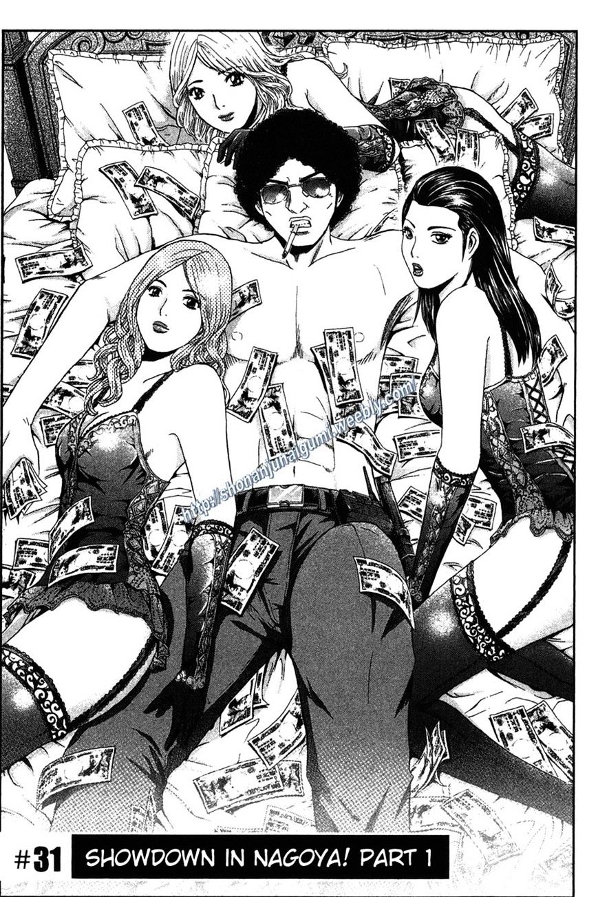 Ino-Head Gargoyle Chapter 31 #3