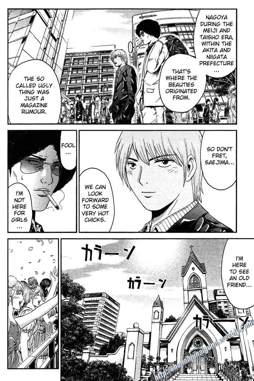 Ino-Head Gargoyle Chapter 31 #16