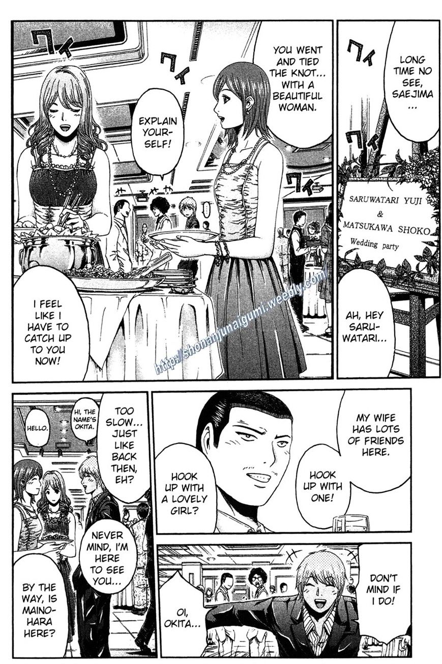 Ino-Head Gargoyle Chapter 31 #18